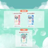 ファーファストーリードリーミー柔軟剤 詰替 1100ML | Shoplimart# | 詳細画像10