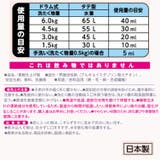 ファーファストーリードリーミー柔軟剤 詰替 1100ML | Shoplimart# | 詳細画像11