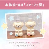 ファーファストーリードリーミー柔軟剤 詰替 1100ML | Shoplimart# | 詳細画像3