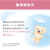 ファーファストーリードリーミー柔軟剤 詰替 1100ML | Shoplimart# | 詳細画像4