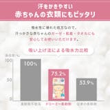 ファーファストーリードリーミー柔軟剤 詰替 1100ML | Shoplimart# | 詳細画像6