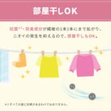 ファーファストーリードリーミー柔軟剤 詰替 1100ML | Shoplimart# | 詳細画像7