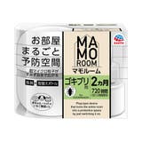 マモルーム ゴキブリ用 2ヵ月用セット | Shoplimart# | 詳細画像1