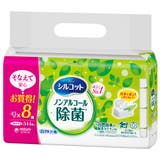 シルコット ノンアルコール除菌ウェットティシュ 詰替 43枚×8個パック | Shoplimart# | 詳細画像1