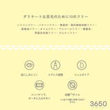 3650 まつげ美容液 | Shoplimart# | 詳細画像3