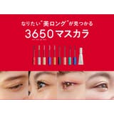 3650 まつげ美容液 | Shoplimart# | 詳細画像7