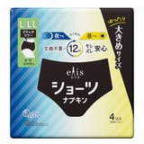 L-LL | エリスショーツ 昼・夜 長時間用 ブラックカラー 4枚 | Shoplimart＃