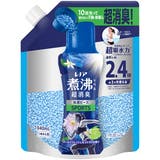 レノア煮沸レベル消臭抗菌ビーズ 詰替用特大 1040ML | Shoplimart＃ | 詳細画像1 