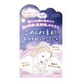 クリアターン ごめんね素肌 おやすみリペアクリーム 50G | Shoplimart# | 詳細画像1