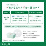 クリアターン ごめんね素肌 おやすみリペアクリーム 50G | Shoplimart# | 詳細画像3
