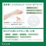 クリアターン ごめんね素肌 おやすみリペアクリーム 50G | Shoplimart# | 詳細画像4