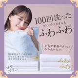 レノアハピネス夢ふわタッチ 詰替用超特大サイズ 1285ML | Shoplimart＃ | 詳細画像8 