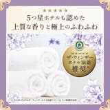 レノアハピネス夢ふわタッチ 詰替用超特大サイズ 1285ML | Shoplimart＃ | 詳細画像9 