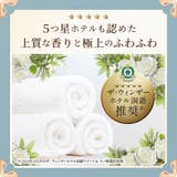 レノアハピネス夢ふわタッチ 詰替用超特大サイズ 1285ML | Shoplimart＃ | 詳細画像4 