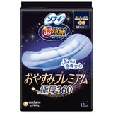 ソフィ 超熟睡おやすみプレミアム 極厚 | Shoplimart# | 詳細画像1