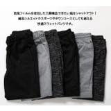 3重構造防風加工 スウェットパンツ メンズ | ARCADE | 詳細画像4