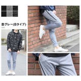 3重構造防風加工 スウェットパンツ メンズ | ARCADE | 詳細画像10
