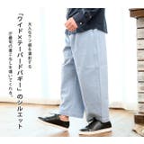 ワイドパンツ メンズ デニムパンツ | ARCADE | 詳細画像2 