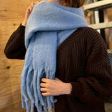 ライトブルー | 大判マフラー 238cm ふわふわ | ARCADE