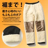 あったか ウォームパンツ 裏ボア | ARCADE | 詳細画像6