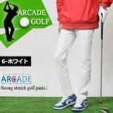 ホワイト | ゴルフパンツ メンズ 強ストレッチ | ARCADE