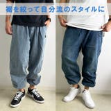 ワイドデニムパンツ メンズ 裾絞り | ARCADE | 詳細画像9 