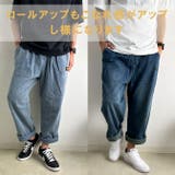 ワイドデニムパンツ メンズ 裾絞り | ARCADE | 詳細画像10 