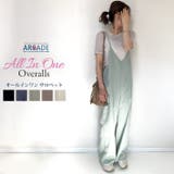 セージグリーン | オールインワン ワンピース キャミソール | ARCADE