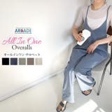 ネイビー | オールインワン ワンピース キャミソール | ARCADE