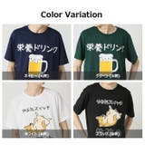 おもしろtシャツ メンズ 半袖Tシャツ | ARCADE | 詳細画像22