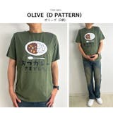 おもしろtシャツ メンズ 半袖Tシャツ | ARCADE | 詳細画像17
