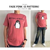 おもしろtシャツ メンズ 半袖Tシャツ | ARCADE | 詳細画像21