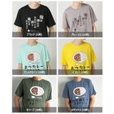 おもしろtシャツ メンズ 半袖Tシャツ | ARCADE | 詳細画像23