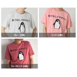 おもしろtシャツ メンズ 半袖Tシャツ | ARCADE | 詳細画像24