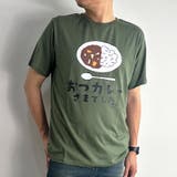 オリーブ(D柄) | おもしろtシャツ メンズ 半袖Tシャツ | ARCADE