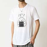 ホワイト(A柄) | おもしろtシャツ メンズ 半袖Tシャツ | ARCADE