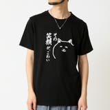 ブラック(B柄) | おもしろtシャツ メンズ 半袖Tシャツ | ARCADE