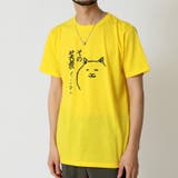 イエロー(B柄) | おもしろtシャツ メンズ 半袖Tシャツ | ARCADE