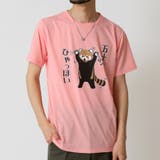 ピンク(C柄) | おもしろtシャツ メンズ 半袖Tシャツ | ARCADE