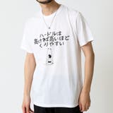 ホワイト(E柄) | おもしろtシャツ メンズ 半袖Tシャツ | ARCADE