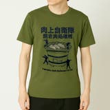 オリーブ(E柄) | おもしろtシャツ メンズ 半袖Tシャツ | ARCADE