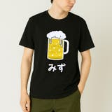 ブラック(A柄) | おもしろtシャツ メンズ 半袖Tシャツ | ARCADE