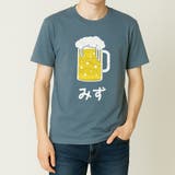 ブルー(A柄) | おもしろtシャツ メンズ 半袖Tシャツ | ARCADE