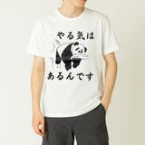 ホワイト(B柄) | おもしろtシャツ メンズ 半袖Tシャツ | ARCADE