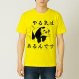 イエロー(B柄) | おもしろtシャツ メンズ 半袖Tシャツ | ARCADE