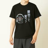 スミクロ(D柄) | おもしろtシャツ メンズ 半袖Tシャツ | ARCADE