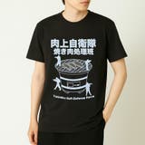ブラック(E柄) | おもしろtシャツ メンズ 半袖Tシャツ | ARCADE
