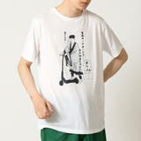 ホワイト(B柄) | おもしろtシャツ メンズ 半袖Tシャツ | ARCADE