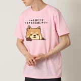 ピンク(C柄) | おもしろtシャツ メンズ 半袖Tシャツ | ARCADE