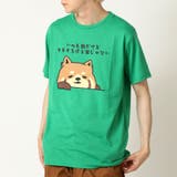 グリーン(C柄) | おもしろtシャツ メンズ 半袖Tシャツ | ARCADE